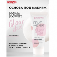 Основа под макияж сияющая  PRIME EXPERT Glow skin 35 Luxvisage