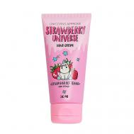 Крем для рук "Клубничная вселенная" 50 UNICORNS APPROVE