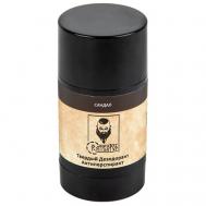 Мужской дезодорант Сандал Антиперспирант стик 40 Ратибород