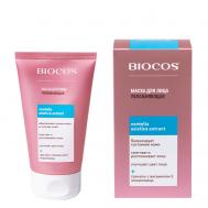 Увлажняющая маска для лица Centella Asiatica Extract 150 Biocos