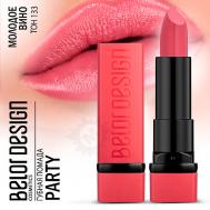 Губная помада PARTY Belor Design