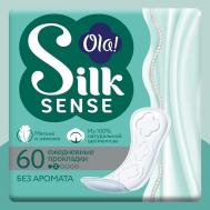 Silk Sense Ежедневные женские мягкие прокладки, без аромата OLA