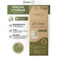 Краска стойкая с маслом оливы и пантенолом HIT COLORS Белита-М