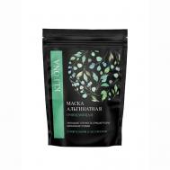 Альгинатная маска Очищающая с портулаком и коллагеном 20 Kleona