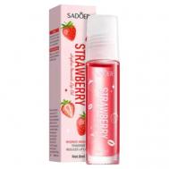 Масло для губ увлажняющее и питательное Клубника 8 SADOER