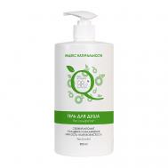 Натуральный гель для душа без сульфатов Увлажняющий 800 ИНДЕКС НАТУРАЛЬНОСТИ
