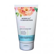 Крем для усталых ног 150 Формула Преображения