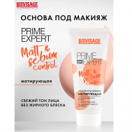 Основа под макияж матирующая PRIME EXPERT Matt &sebum control 35 Luxvisage