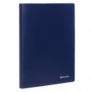 Папка на 2 кольцах Office Brauberg
