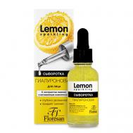 Гиалуроновая сыворотка для лица Sparkling lemon 30 Floresan