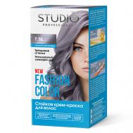 Краска для волос FASHION COLOR STUDIO PROFESSIONAL