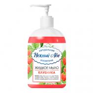Жидкое мыло "Клубника" 500 Нежный лён
