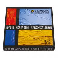 Краски акриловые художественные ART CLASSIC Brauberg