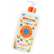 Увлажняющий крем гель манго и витамин В 500 ARE U OK