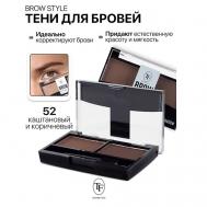 Тени для бровей BROW STYLE TF