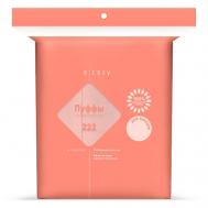 Пуффы косметические для женщин E-RASY