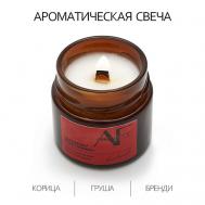 Свеча ароматичекая  аромат корица/груша/бренди 100 ART FEEL