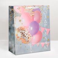 Пакет подарочный ламинированный, упаковка, "Поздравляю!" Дарите счастье