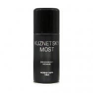 Дезодорант Кузнецкий мост  мужской 150 NOUVELLE ETOILE