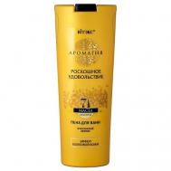 Пена для ванн Роскошное удовольствие Аромагия 500 Витэкс