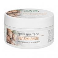Крем для тела Увлажнение 200 BATH GARDEN