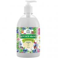 Детское жидкое мыло с ромашкой 500 Русские Травы