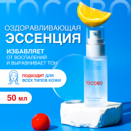 Эссенция - сыворотка для лица  с бифидобактериями 50 TOCOBO