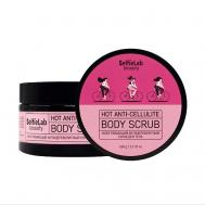 Скраб для тела антицеллюлитный разогревающий 360 Selfielab
