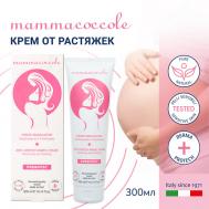 Крем от растяжек 300 Babycoccole