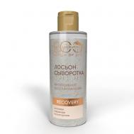 Лосьон-сыворотка для лица SPA RECOVERY 150 EO laboratorie