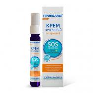 Крем точечный от прыщей 25 Пропеллер