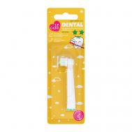 Сменная насадка для электрической зубной щетки DENTAL for kids LP CARE
