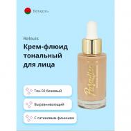 Крем-флюид тональный для лица PARADISO c сатиновым финишем Relouis