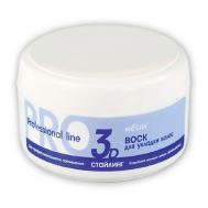 Профессиональная линия Воск для укладки волос 75 БЕЛИТА