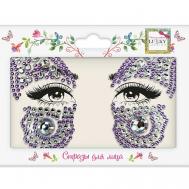 Стразы для лица Крылья бабочки Lukky