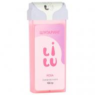 Сахарная паста в картридже 150 LILU