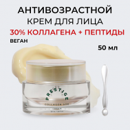 Крем для лица с коллагеном Prestige Collagen Age Cream 50 VELY VELY