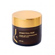 Пилинг для комбинированной и жирной кожи 65 Jurassic SPA