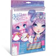 Набор для разукрашивания Неоновый скетчбук Nebulia Nebulous Stars