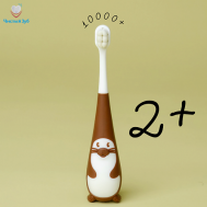 Детская зубная щетка ультра мягкая (10000+ щетинок) ЧИСТЫЙ ЗУБ