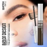 Тушь для бровей BROW MAKER Belor Design