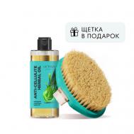 Набор для ухода за телом ANTI-CELLULITE HERBAL OIL TRAVEL COLOR BRUSH PACK LETIQUE COSMETICS