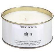 Свеча в металле Nina 310 Flame Moscow