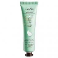 Крем для рук осветляющий и увлажняющий с ниацинамидом 30 SADOER