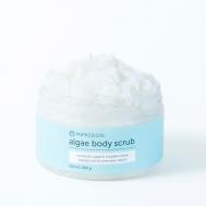 Антицеллюлитный солевой скраб с экстрактом водорослей и голубой глиной 250 MIPASSIONCORP