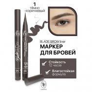 Маркер для бровей с кисточкой BLADE BROW liner TF