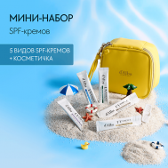 Набор солнцезащитных кремов в саше 1 d'Alba