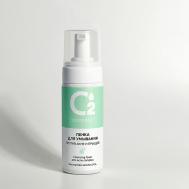 Пенка для умывания лица против прыщей и акне с цинком и ниацинамидом 150 О2 [COSMETIC]