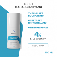 Освежающий тоник с АНА - кислотами 100 ГЕЛЬТЕК