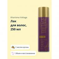 Лак для волос CASHMERE объем и восстановление (с маслом арганы) 250 KHARISMA VOLTAGE